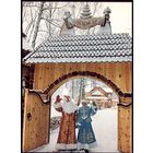 Проваливайте,гости дорогие