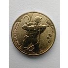 10 р. Шахтёр чек. блеск с рубля