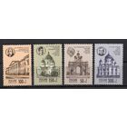 Россия 1994. Архитектурные памятники России. 4 марки 164-167 (92)