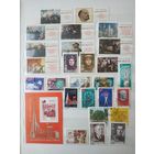 Набор марок СССР 1970 года.