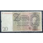 20 марок Германия 1929 г.