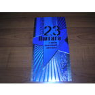 23 февраля Беларусь Белпочта Двойная чистая