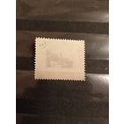 1920 УНР петлюровский выпуск абкляч монумент чистая клей (3-9)