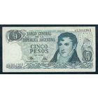 Аргентина 5 песо 1974-1976 год.