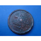 2 КОПЕЙКИ 1817 ЕМ НМ КРАСИВАЯ!