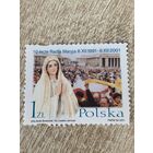 Польша 2001. 10 летие со дня создания религиозного радио Мария. Марка из серии