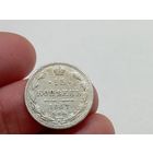 15 копеек 1867 год .СПБ НI.