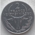Мадагаскар 2 франка 1981 г.
