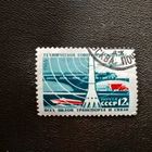 Марка СССР 1965 год. 3244. Создание материально-технической базы коммунизма 3244.