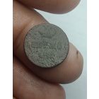 Российская империя Денежка 1855 года .