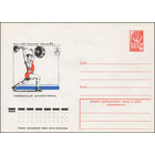 Художественный маркированный конверт СССР N 77-496 (19.07.1977) Игры XXII Олимпиады  Москва-80  Тяжелая атлетика