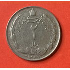 Иран, 2 риала