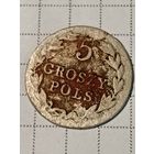 5 грошей Российская Империя 1827 год...л...