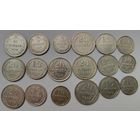 Отличные 18 монет серебра СССР без повторов