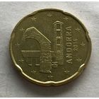 Андорра 20 евроцентов 2014 - Церковь Сант Марти де ла Кортинада