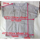 Блузки черно-белая и серая, р 42-46.