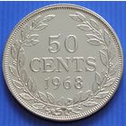 Либерия. 50 центов 1968 год  KM#17a.2    Тираж: 1.000.000 шт