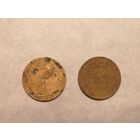 5 копеек 1935 + 5 копеек 1951