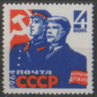Заг. 2922. 1964. Охрана общественного порядка. Чист.