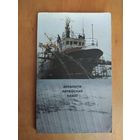 АНТАЛОГIЯ ЛАТВIЙСКАЙ ПАЭЗII. Перакладчыкi: В.Гапеева, А.Бахарэвiч, З.Вiшнёу i др."Галiяфы",2013