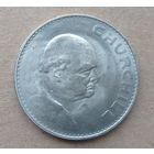 Великобритания 1 крона 1965 год Черчилль
