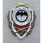 Отличный разведчик. Военная разведка ГРУ РФ. Тяжёлый металл. Винт. (1)