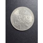 3 рубля 1987 года 70 лет Великой Октябрьской социалистической революции. Хорошее состояние. С 1 рубля