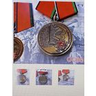 75 лет освобождению рб