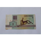 1 рубль 1992.Серия АЧ