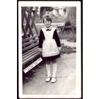 Бобруйск 1976 год Санаторий Ленина