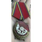 Значок. 90 лет. За нашу советскую родину. 90 лет Советских Вооружённых сил