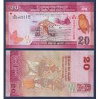 Шри-Ланка, 20 рупий 2021 г., P-123, UNC