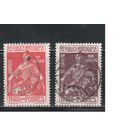 Португалия-1915,(Мих.7-8)  гаш. ,  Стандарт, Служебные (полная серия)