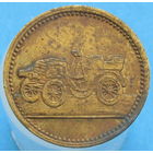 Германия игральная марка Машина Дирижабль нач. ХХ века (2-327) распродажа коллекции