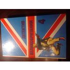 Детектив Великобритании. Том 4 . Дж. Ле Карре "Звонок мертвецу", Ян Флеминг "Казино "Рояль", Дж.Х.Чейз "Осторожный убийца"