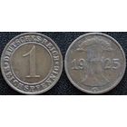 YS: Германия, 1 рейхспфенниг 1925G, KM# 37 (2)