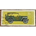 СССР 1975. ГАЗ 67Б 1943