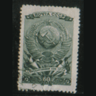 З. 934. 1946. Выборы в ВС СССР. Государственный герб СССР.  60к. ГаШ.