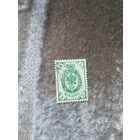 1901 Россия Великое княжество Финляндское герб (5-4)