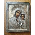 Казанская божья матерь. Серебряный оклад 84 пробы