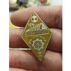 День энергетика