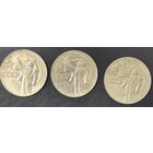 СССР, 1 рубль 1967 года 50 лет советской власти, 3 шт. (в одной монете перевернутый гурт)