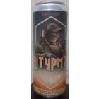 Банка от энергетика ШТУРМ Персик-Гуава ЖАРКИЙ 450ml 2025.12.02 (ОБМЕН/ПРОДАЖА/ТОРГ) 1лот=1шт