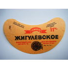 РАСПРОДАЖА!!! Коллекции Пивных Этикеток.