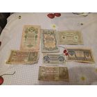 Купюры старинные, экспресс аукцион, с рубля, три дня