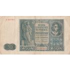 Польша 50 злотых 1941R года