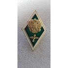 Ромб высшее авиационное образование Россия*