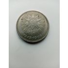 1 РУБЛЬ ОТЕЧЕСТВЕННАЯ ВОЙНА 1945-1985 ГОД