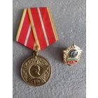 Медаль "Выпускнику СВУ" + фрачник БССК
