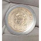 Полтинник 1921, яркий и нечастый, в коллекцию!